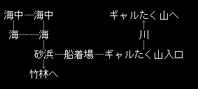 攻略MAP　かぐや姫伝説